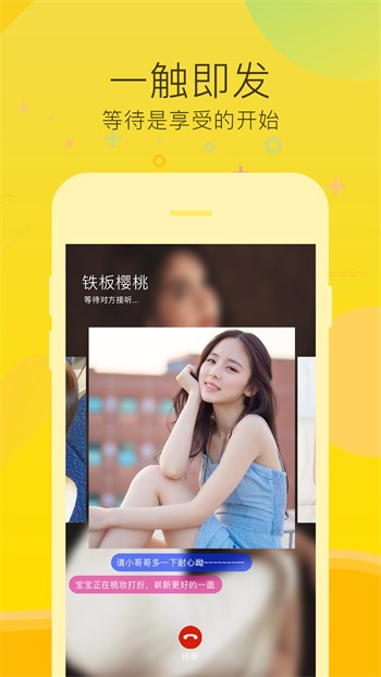 yy22tv夜月手机版在线下载下载