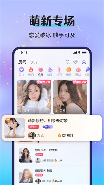 Vidhub视频库高清免费版免费下载