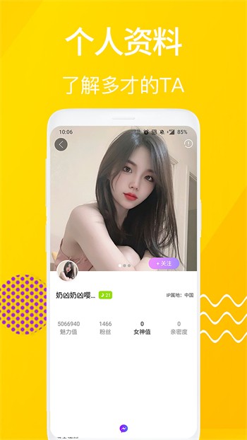 艾秋果冻传媒视频老狼一卡二卡app下载