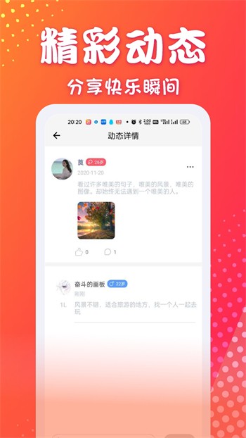 51福利社免费版下载