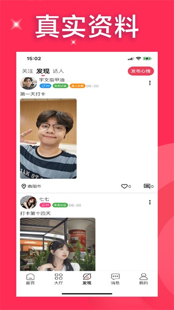 91视频最新版下载