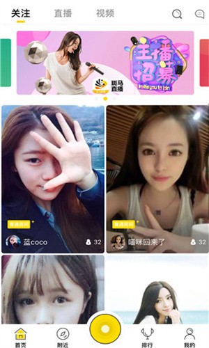 柠檬视频vip版app完整版下载