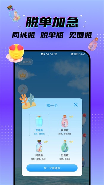 水蜜桃一区一区三全集免费