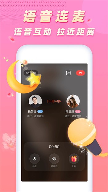草莓视频在线观看下载下载