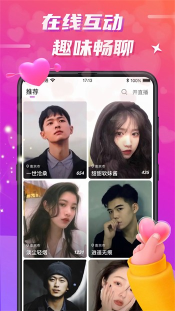 全是漫画app轻量版下载