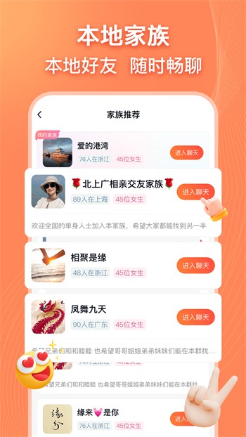 夜色app免费版下载