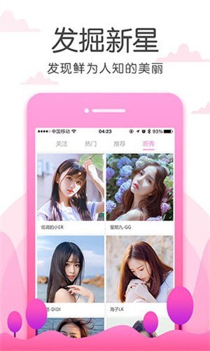 盘丝洞软件下载入口最新版下载安装