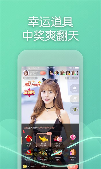 天堂在望影院软件版下载