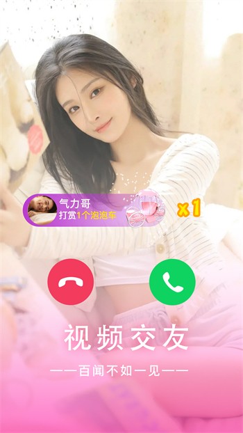 新大师兄影视软件在线下载