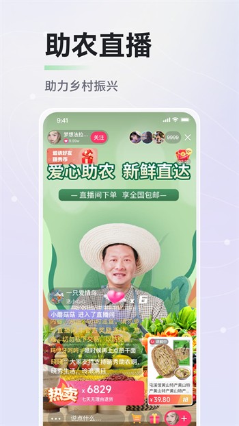 新大师兄影视app下载地址下载