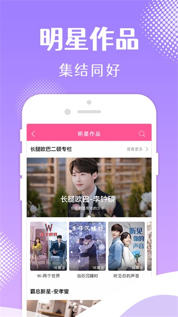 丝瓜视频直播手机版下载地址下载免费观看