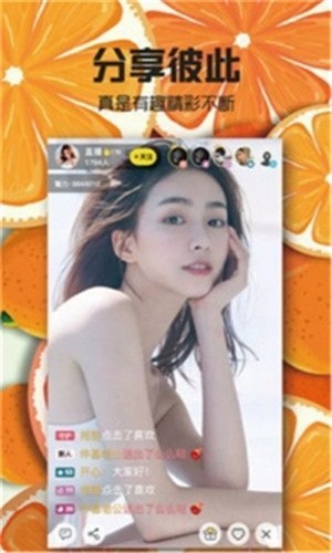 火辣辣福引导安装包下载安装下载