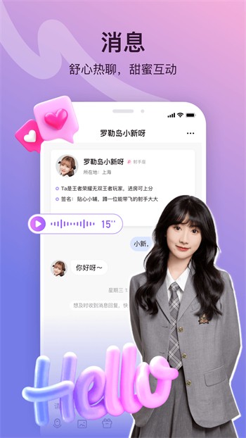 含羞草传媒每天免费一次