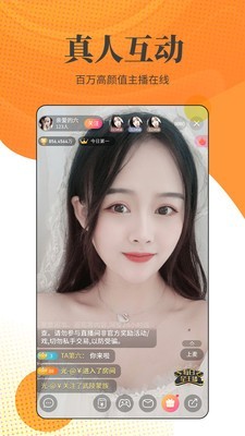 玫瑰直播官网在线观看下载