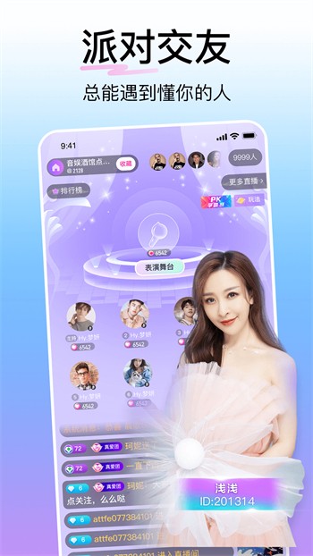 青苹果乐园影视手机版下载地址下载