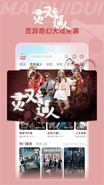 靠比较好的短视频软件下载下载