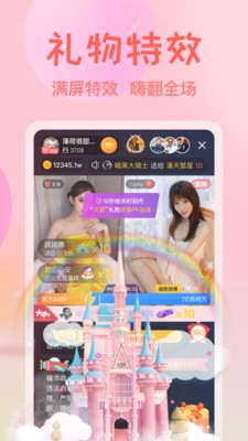 天堂在线资源www中文免费版下载
