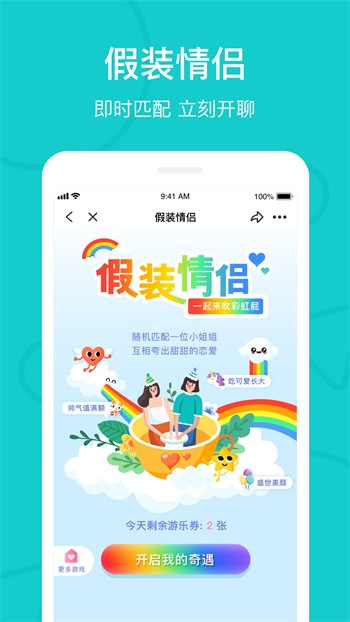 香蕉丝瓜草莓榴莲茄子绿巨人视频免费ios版下载
