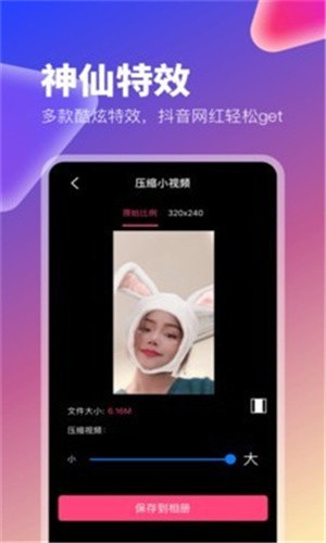 性巴克播放器下载安装下载