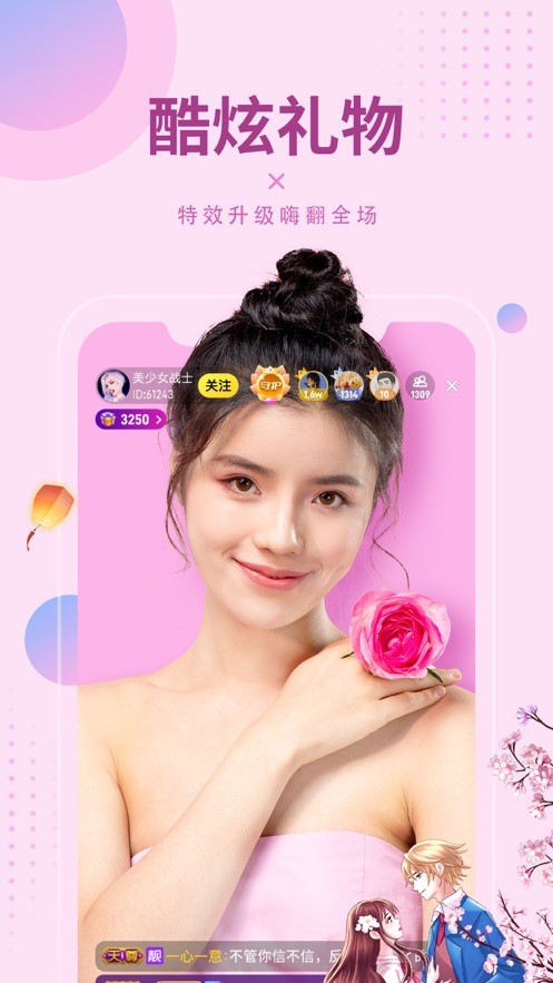 爱丫爱丫影院电视剧高清版下载