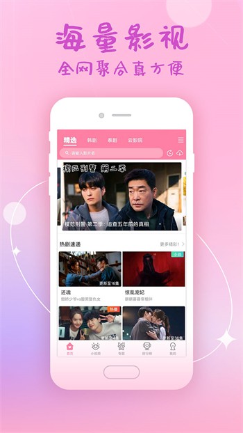柠檬视频vip版app完整版下载