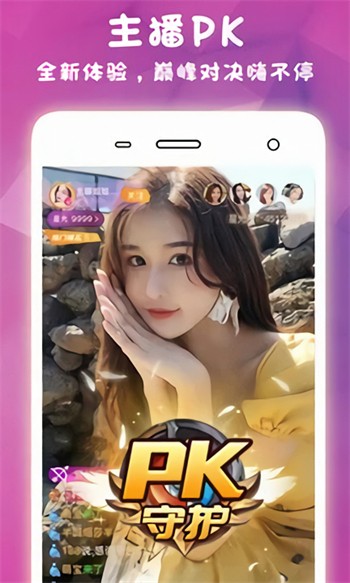 八戒八戒视频在线www观看破解版下载