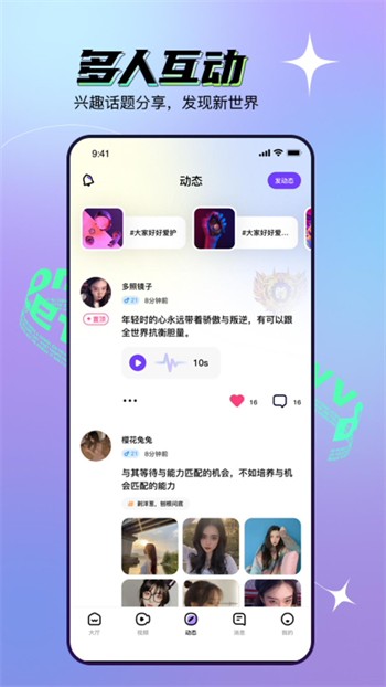好男人tv视频app下载地址