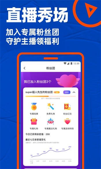漫画君最新官方版下载