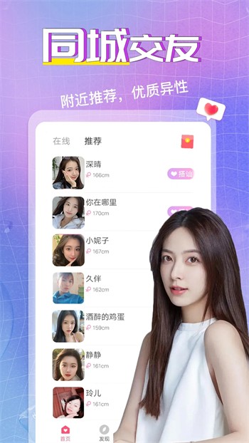 柠檬视频vip版app完整版下载