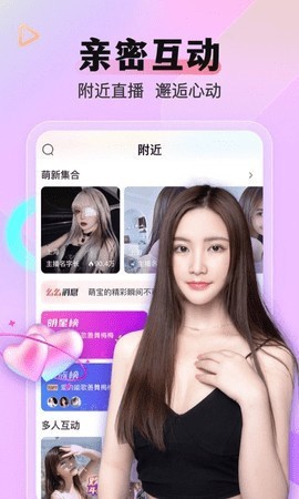爱威奶avnight安装包下载大全下载