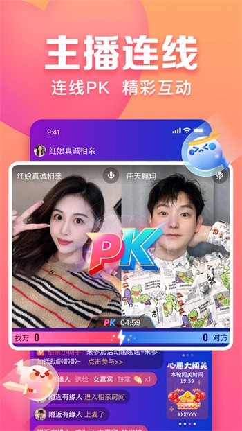 精东影业天美传媒入口安卓版下载