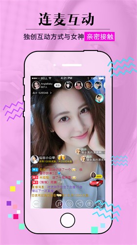 芭乐视频幸福宝下载地址最新版