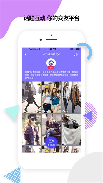 杏仁视频app最新版版