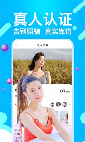 樱花直播播放器下载入口下载