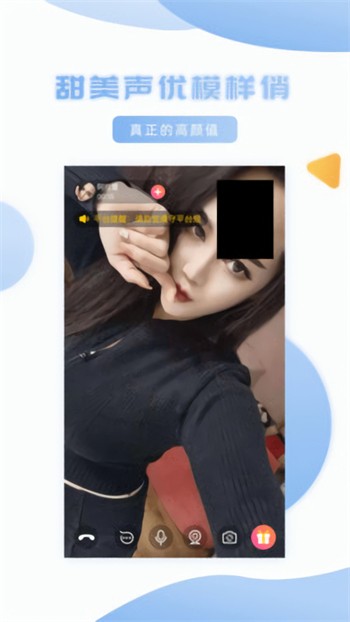 凤蝶直播app下载最新版