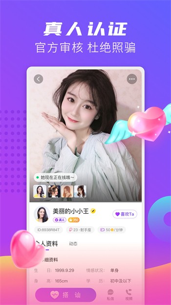 盘丝洞软件下载入口最新版下载安装
