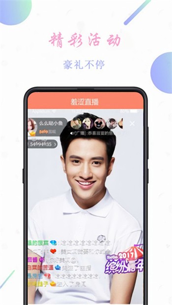 星空无限传媒xk8027下载