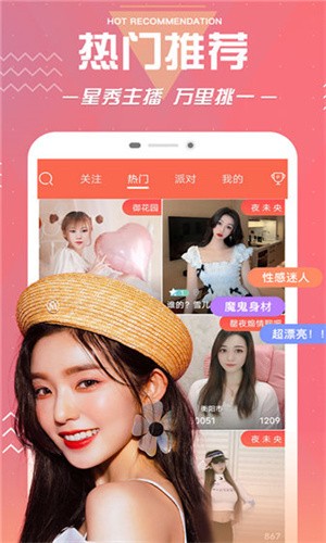 天马TV