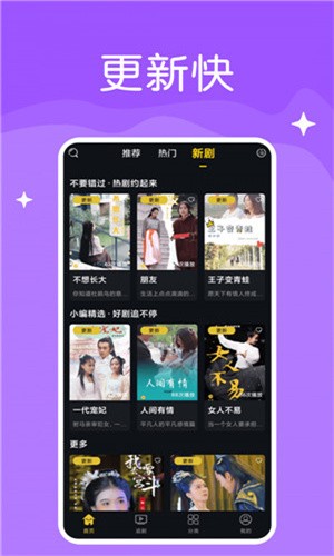 月夜影视播放器app下载