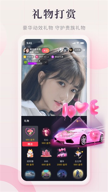 好嗨哟在线看片免费资源无限看视频app最新版下载