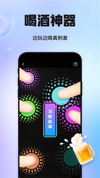 月舞视频直播免费版下载