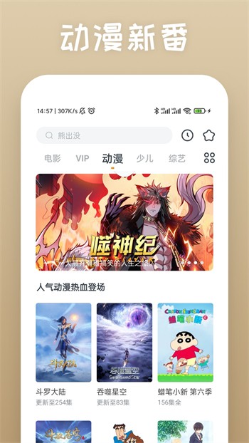 蘑菇视频隐藏线路版软件下载地址下载
