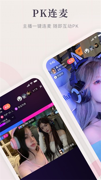 lutube旧版下载