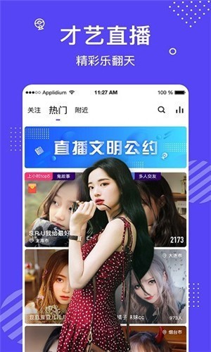 月夜影视播放器app下载