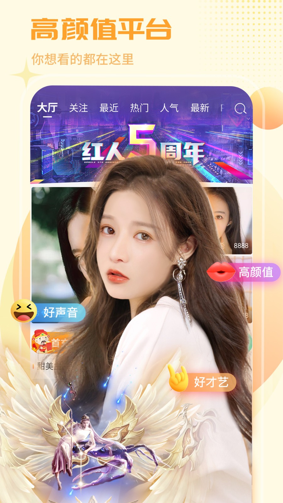 柑橘直播app最新版