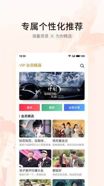 69视频安装包在线下载