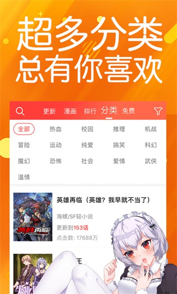 粉色视频免费下载观看安卓版下载