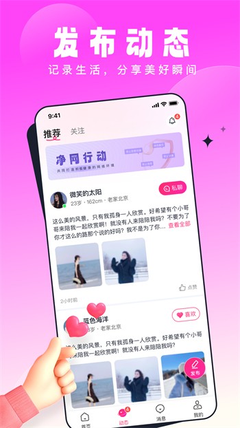 大地资源中文第二页在线观看播放器下载入口免费下载