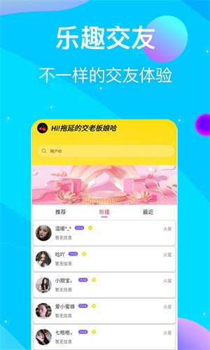 红杏直播免费观看版下载