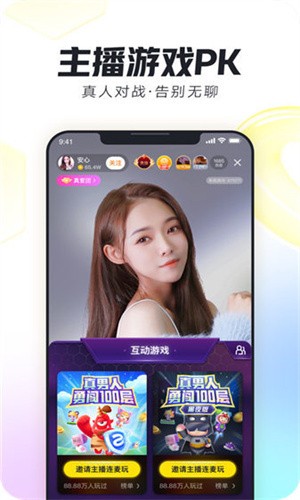 one一个手托奶图标手机版下载入口本下载
